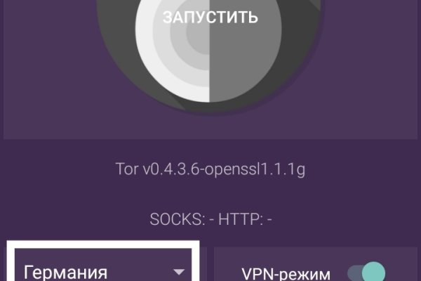 Ссылки на даркнет сайты