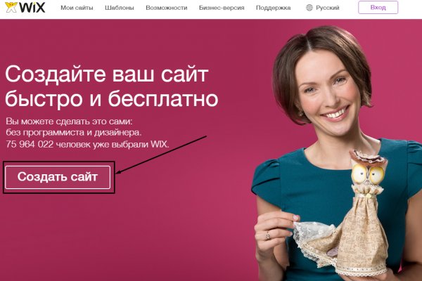 Кракен сайт ссылка