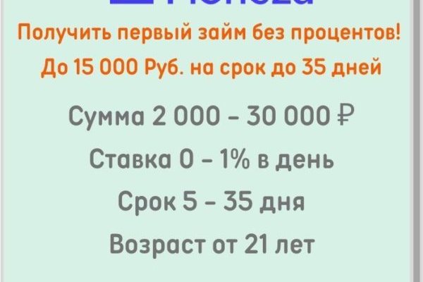 Кракен не работает сегодня