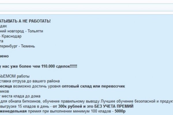Как вывести деньги с кракена маркетплейс