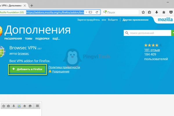 Ссылки на кракен блэкспрут