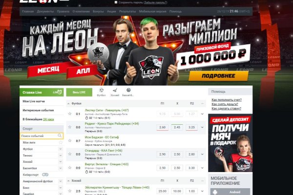 Кракен войти на сайт