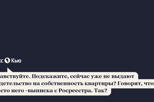 Что с кракеном сегодня сайт