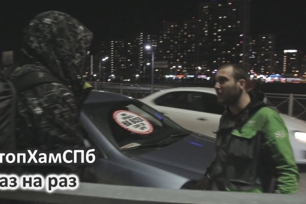 Kraken сайт магазин