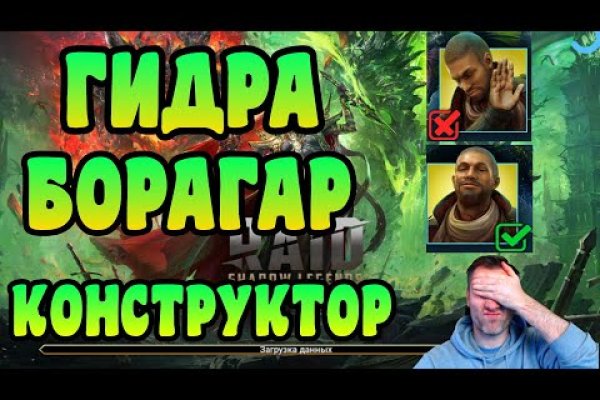 Не заходит на kraken