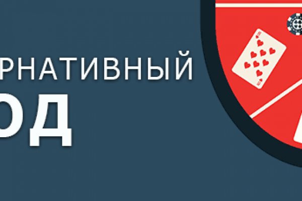 Как зарегистрироваться в кракен в россии
