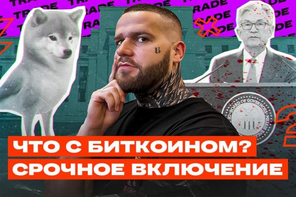 Как зайти в кракен с айфона