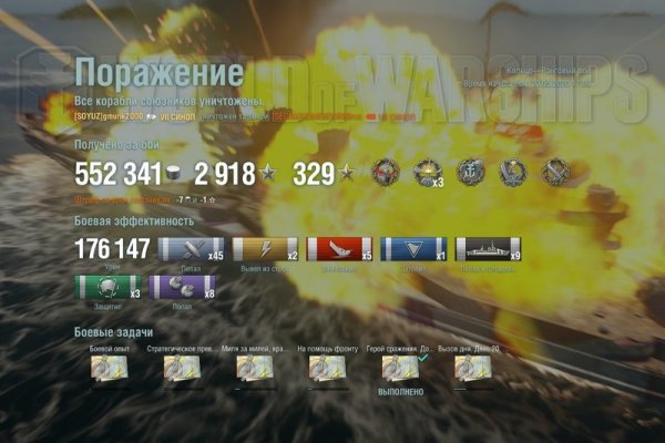 Vk8 at кракен