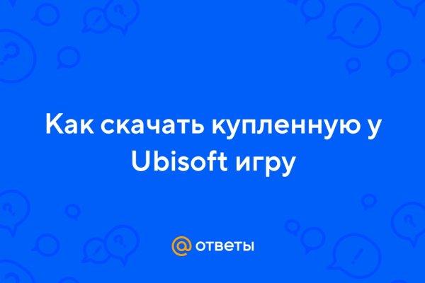 Где найти ссылку на kraken 2022
