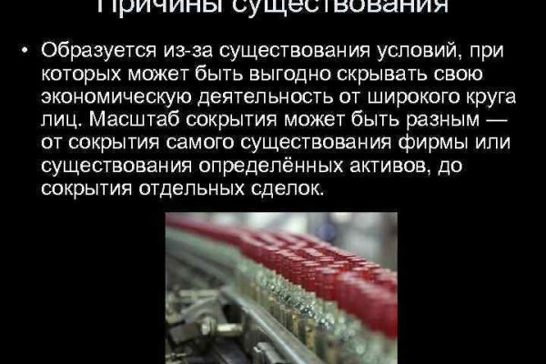 Сайты наподобие kraken