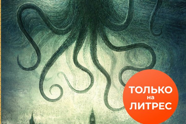 Кракен сайт ссылка kraken dark link