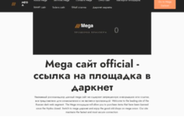 Как зайти на кракен дарк