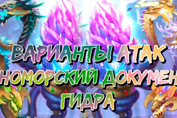 Кракен тор store