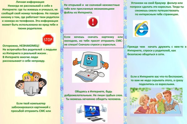 Кракен вход kr2web in