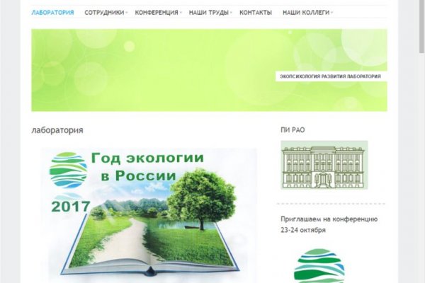 Магазины наркотиков