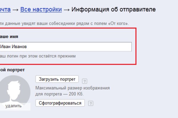 Кракен ссылка 2web