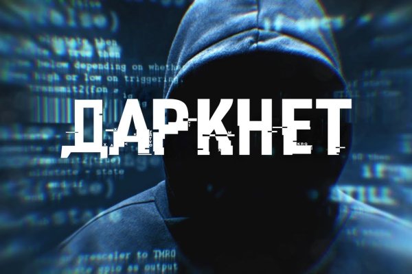 Kraken ссылка тг