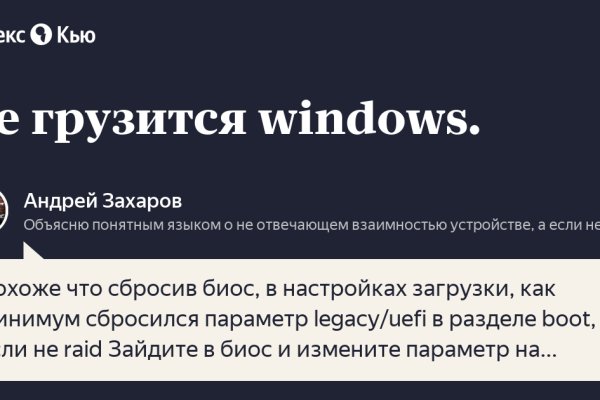 Ссылка на кракен онион