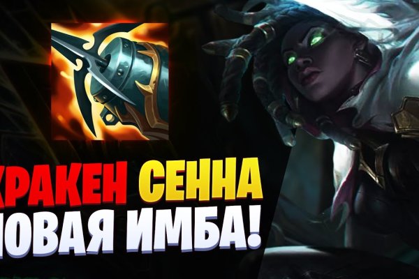 Свежие ссылки кракен