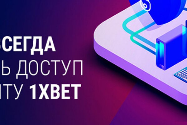 Onion сайты с пиратскими приложениями