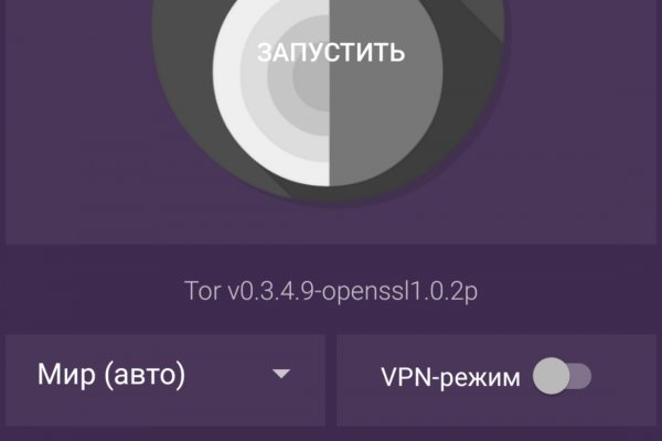 Тор не грузит kraken