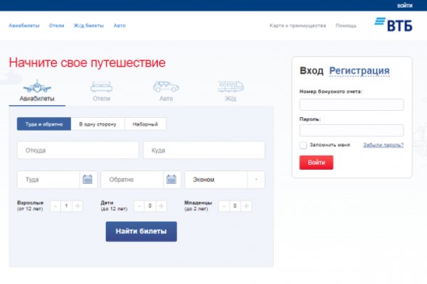 Онион сайты 2022
