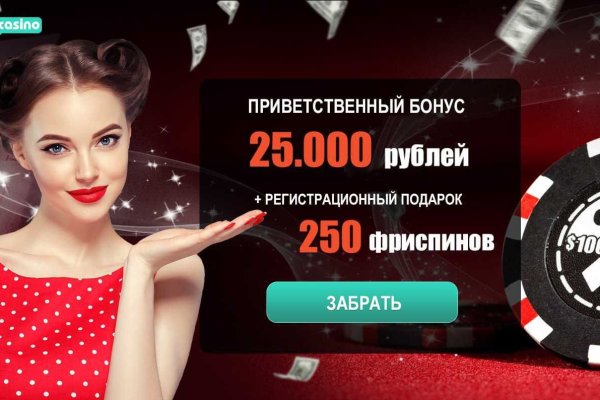 Войти на кракен