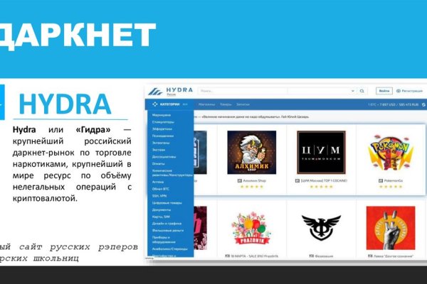 Правила крамп сайт