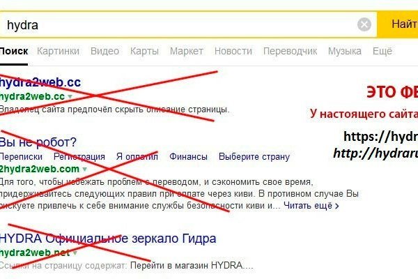 Кракен сайт бошки
