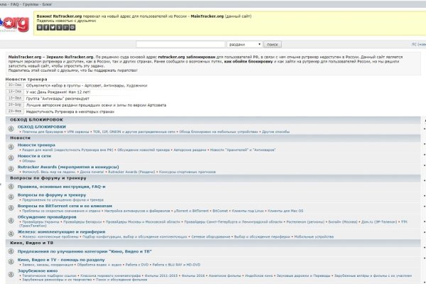 Что такое кракен в интернете