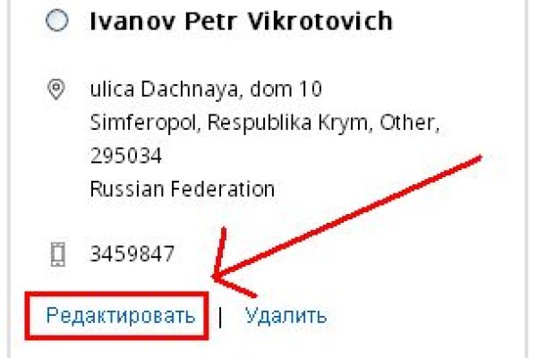 Ссылки на сайты даркнета