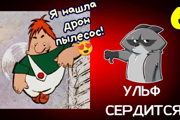 Ссылка на кракен krawebes