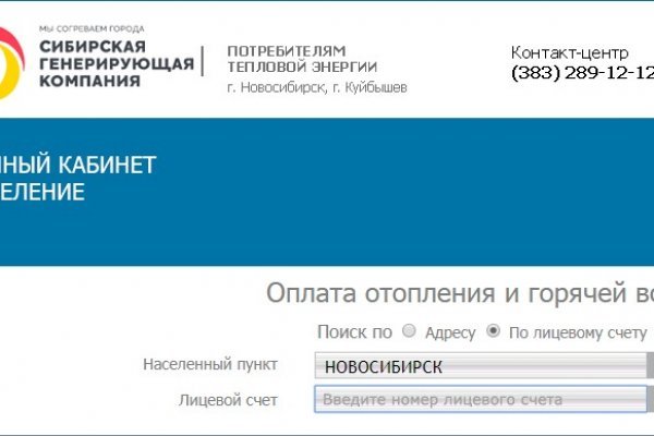Сайт кракен телеграмм