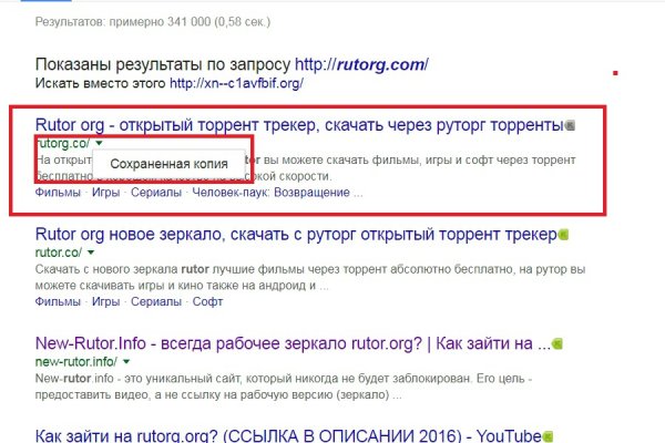 Рабочая ссылка на kraken kra.mp