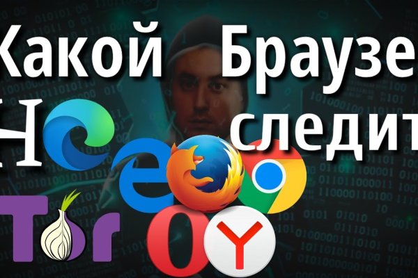 Кракен статус сайта
