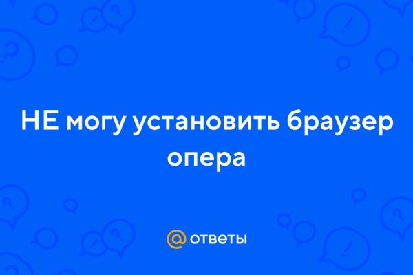 Кракен ссылка тор браузер