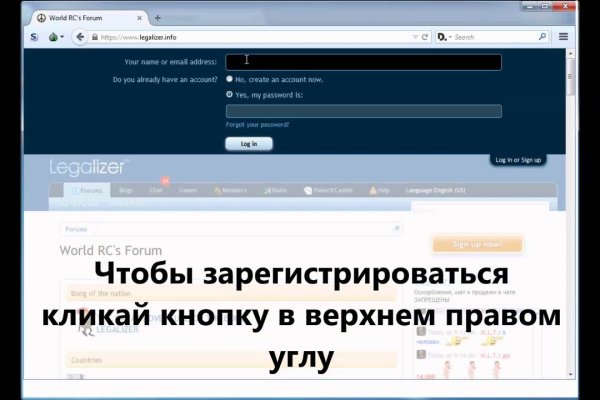 Кракен обход