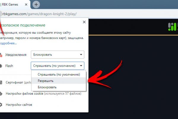 Кракен маркет darknet