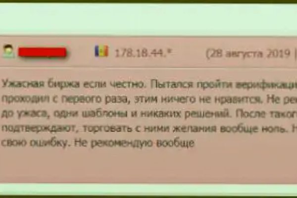 Кракен это даркнет маркетплейс