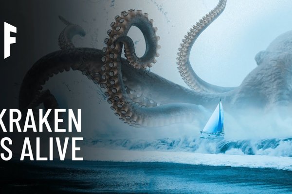 Кракен kraken официальный сайт krmp.cc onion
