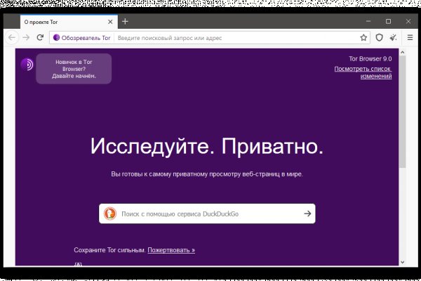 Что за приложение кракен