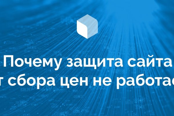 Кракен торговая