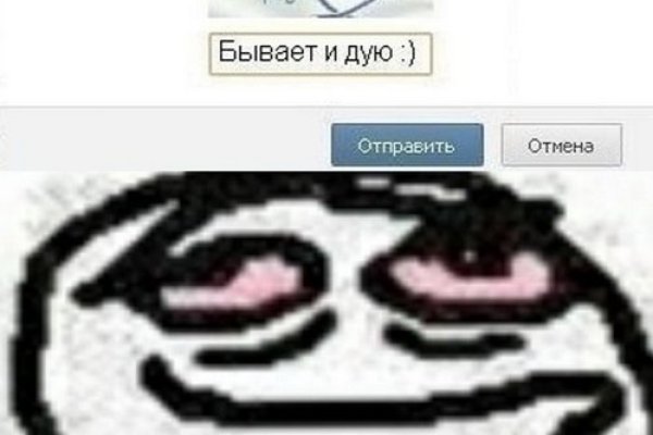 Зеркала сайта кракен tor