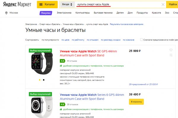 Tor магазин kraken krmp.cc