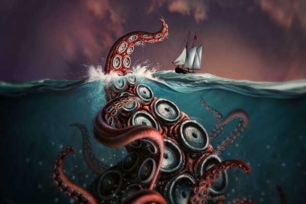 Kraken 18at