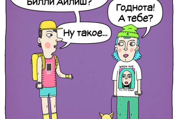 Каталог сайтов даркнет