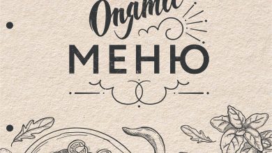 Photo of Специальное предложение от opyatabar