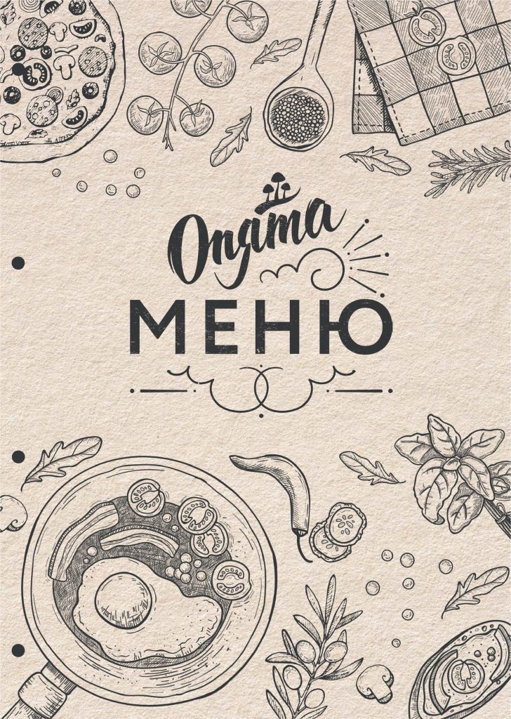 Фото 1 — Специальное предложение от opyatabar
